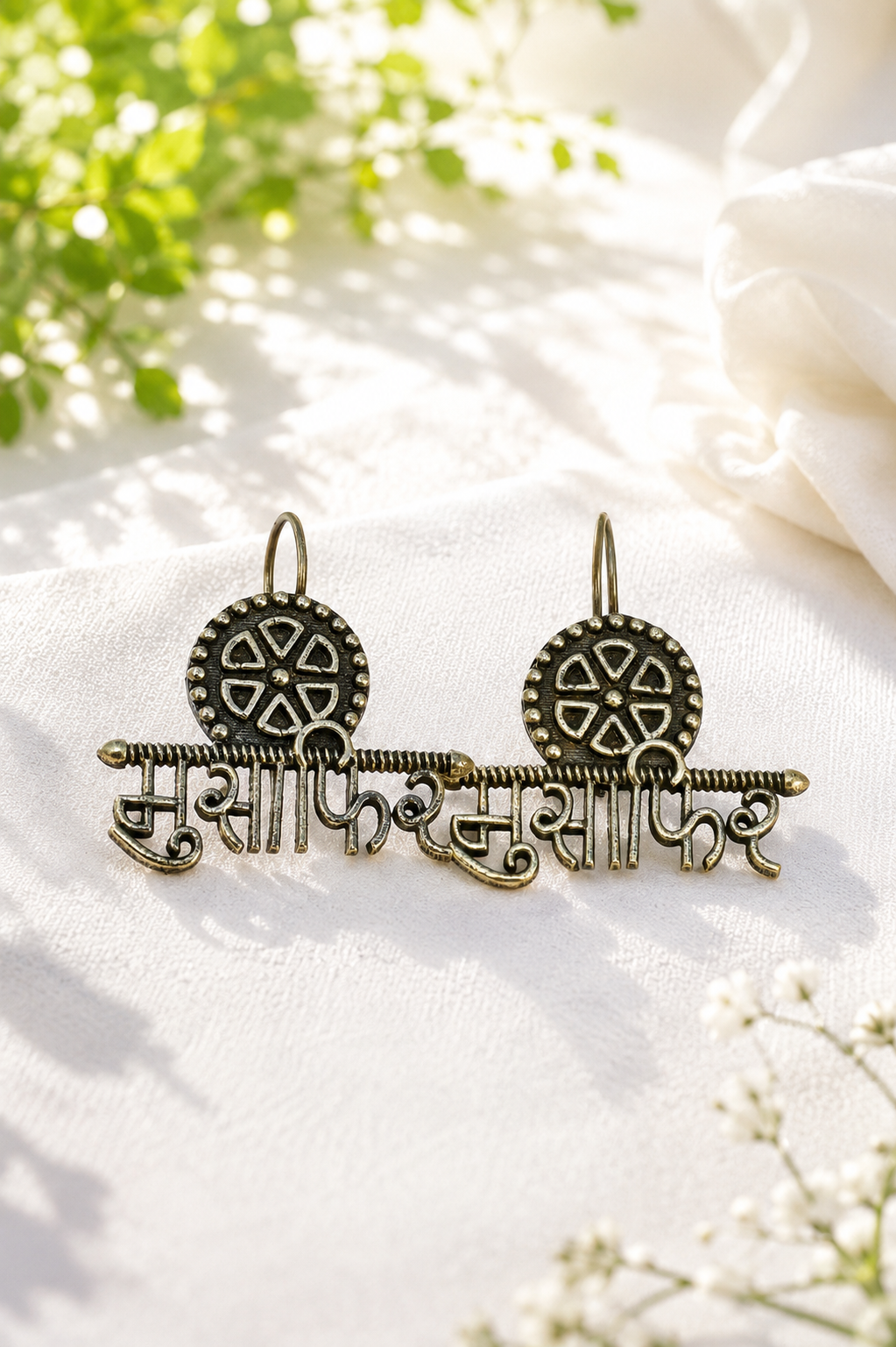 Musafir Dangler